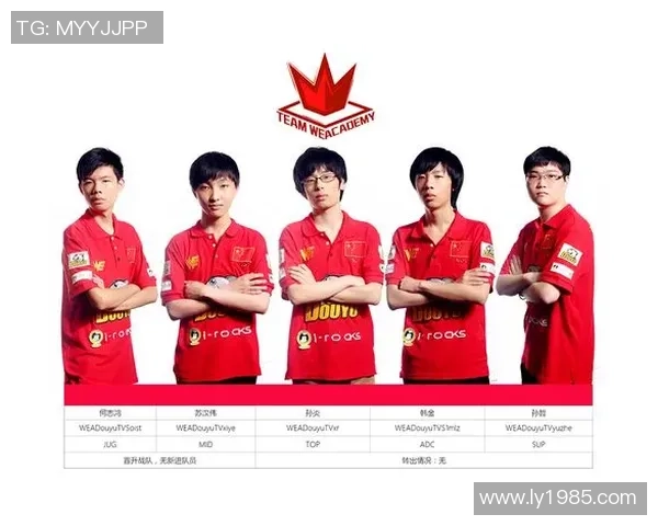 英雄联盟团队协作排行榜揭晓V5战队荣登第十名引发热议