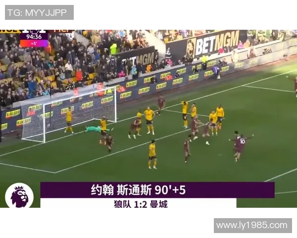 曼城在世界杯激战中凭补时绝杀里昂全场沸腾瞬间回顾