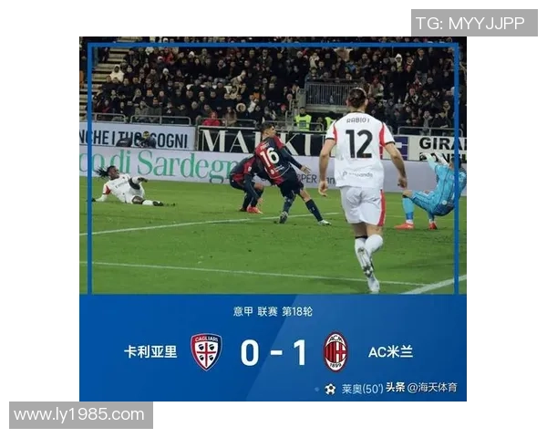 西甲激战AC米兰以5-1大胜波尔图点球大战瞬间点燃全场激情