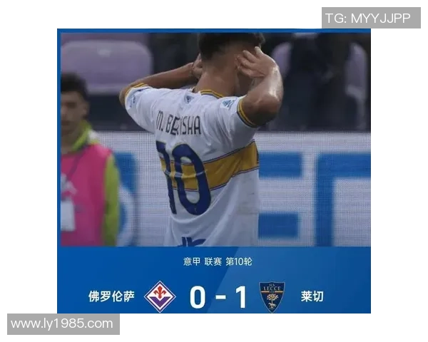 足总杯国米大胜AC米兰红牌事件引发全场热议与争议分析