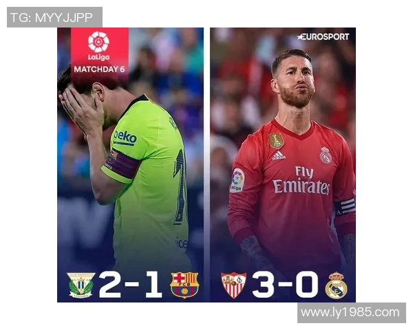 西甲激战波尔图逆转皇马全场沸腾数据分析揭示惨败原因